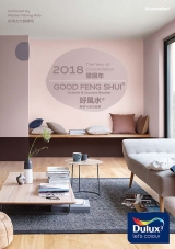FREE Download ! 2018 The Year of Consolidation  | Good Feng Shui&reg; Outlook &amp; Success Booster