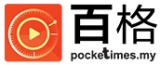 2017 Chinese New Year Good Feng Shui TV &amp; Radio Programs