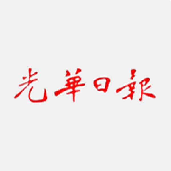 Kwong Wah Yit Poh