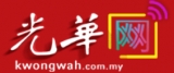 《2019好风水预测与展望》光华日报好风水专栏: 1/03/2019