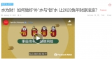 水为财！如何做好&ldquo;补&rdquo;水与&ldquo;锁&rdquo;水 让2023兔年财源滚滚？