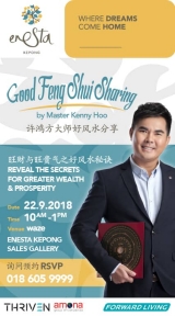 Good Feng Shui Sharing by Master Kenny Hoo 《Reveal the Secrets for Greater Wealth &amp; Prosperity》