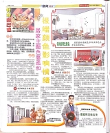 极端颜色影响情绪