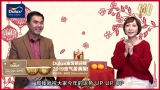 988全力PickUp过好年《喜色洋洋好风水》&mdash;2019幸运颜色