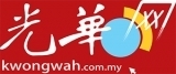 谈印尼首都迁城计划（下篇） 首都风水影响国运