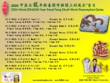 2024 Wood Dragon Good Feng Shui Work Resumption Date